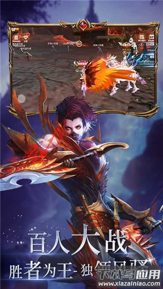 曜石神魔录0.1折版截图5