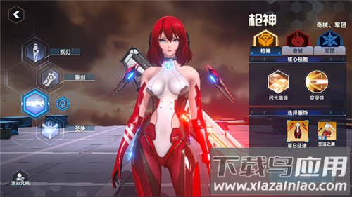 曙光计划手游最新版