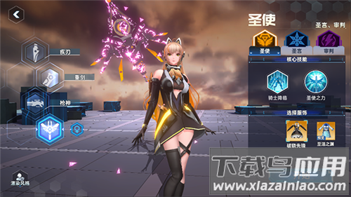 曙光计划手游最新版