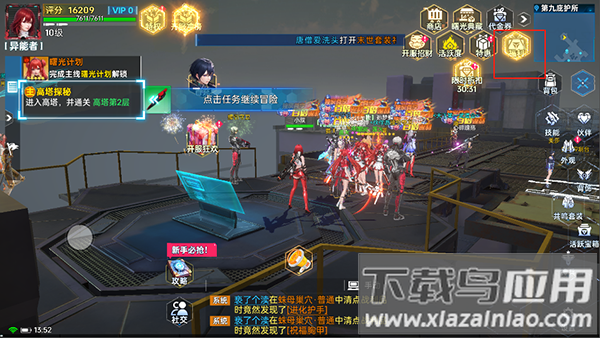 曙光计划0.1折版