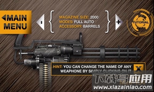 weaphones官方下载