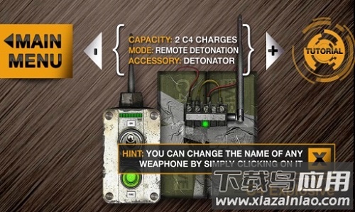 weaphones完整版截图1