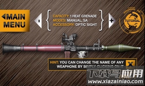 weaphones完整版截图3