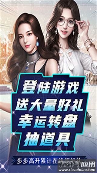 曙光行动破解版最新版截图3