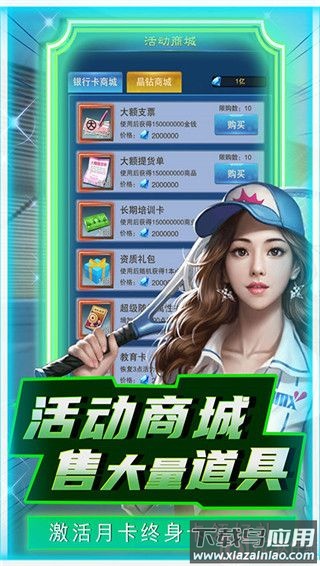 曙光行动无限资源版