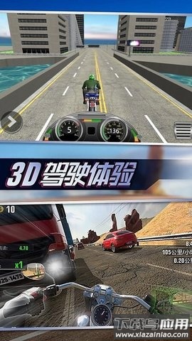 摩托真实模拟游戏最新版截图2