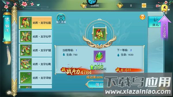 曙光之城破解版