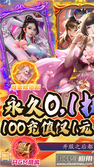 曙光之城破解版最新版截图1