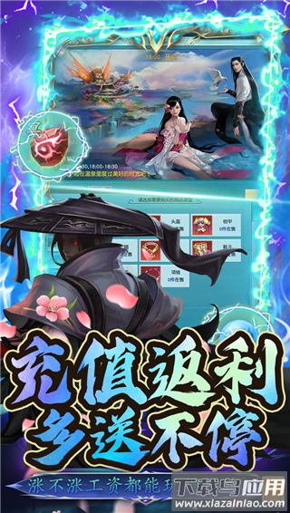 曙光之城奇迹手游官方版