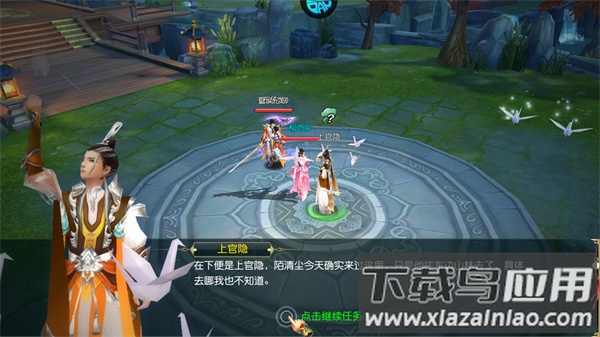 曙光之城奇迹手游官方版