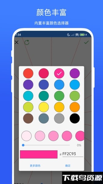 魔术绘画最新版2025最新版截图2