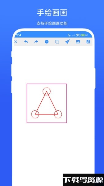 魔术绘画最新版2025最新版截图3