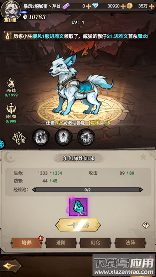 暴风要塞官方版