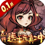 暴风要塞官方版