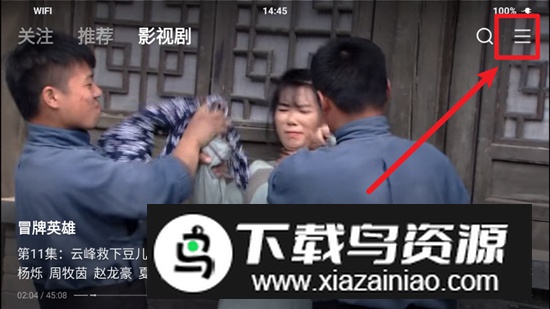 西瓜视频横屏版车机版2024最新版