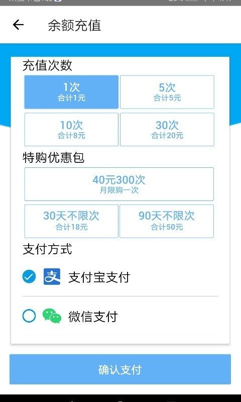 智能钢材计数最新版最新版截图3
