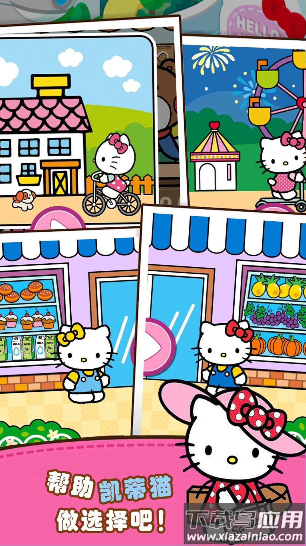 公主时尚购物游戏最新版截图1