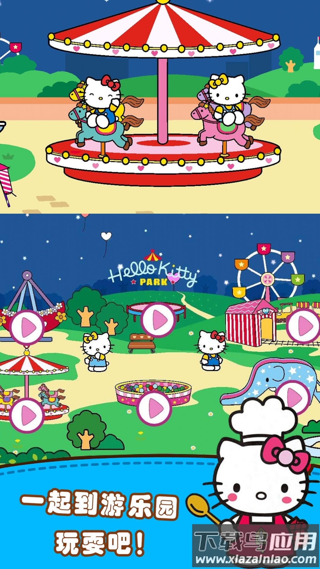 公主时尚购物游戏最新版截图3