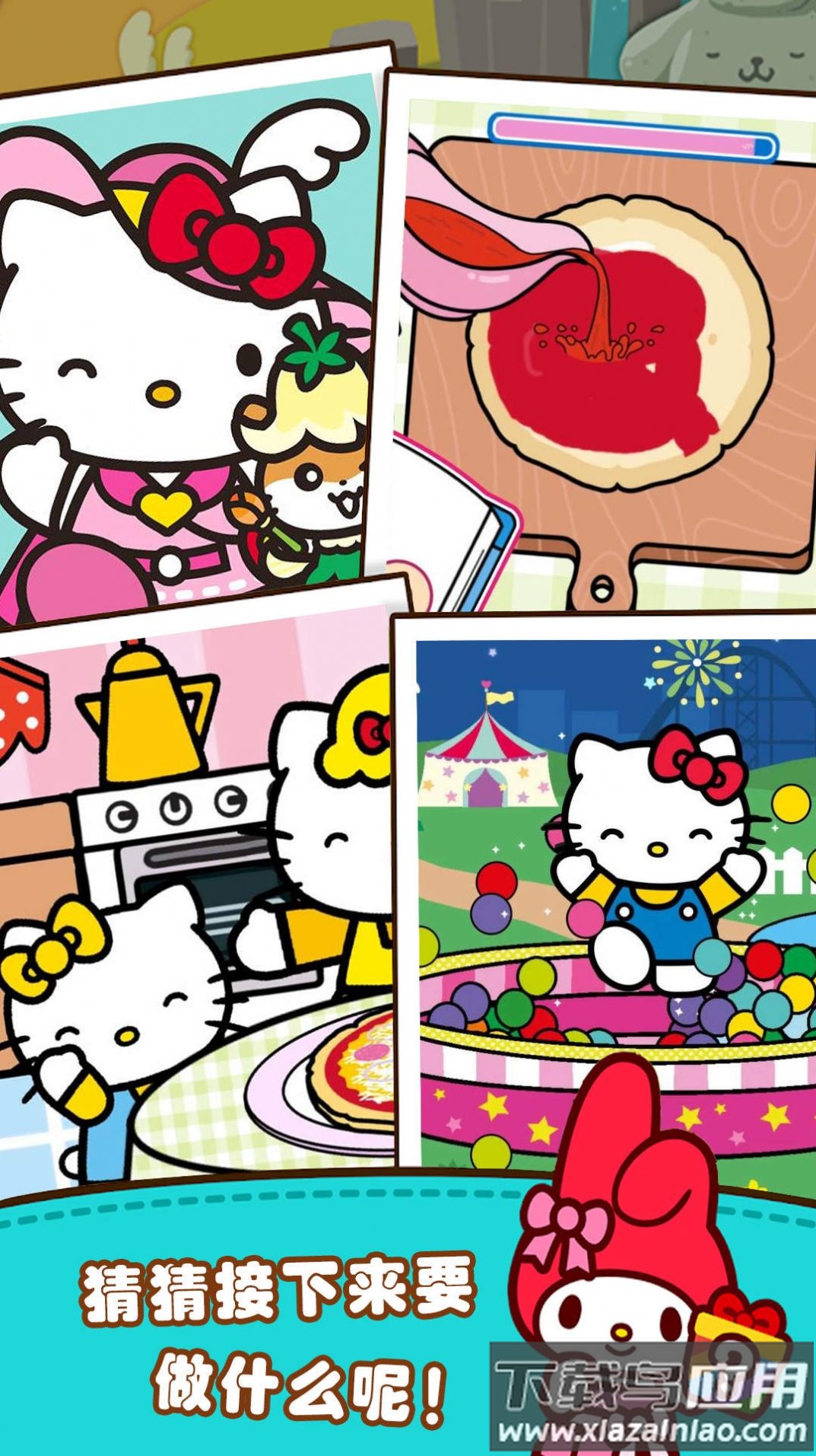 公主时尚购物游戏最新版截图4