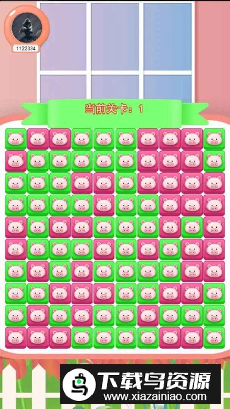 西瓜对碰游戏手机版最新版截图3