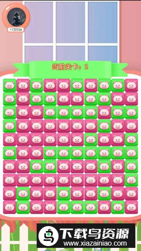 西瓜对碰游戏手机版最新版截图4