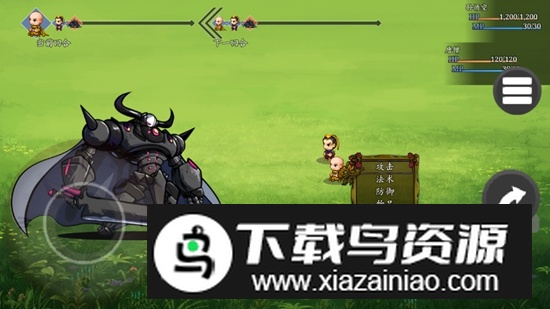 西游记2021无敌秒杀版最新版最新版截图2