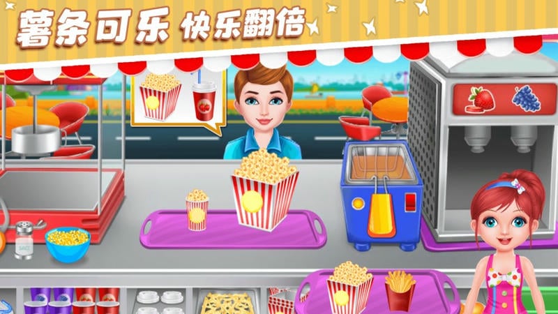 小魔仙披萨餐厅手机版最新版截图1