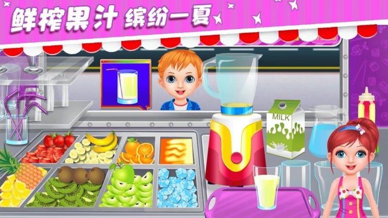 小魔仙披萨餐厅手机版最新版截图2