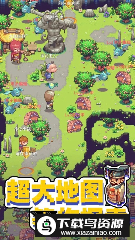 西游荣耀游戏最新版最新版截图4