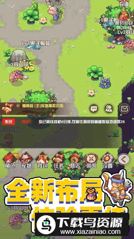 西游荣耀游戏最新版最新版截图5