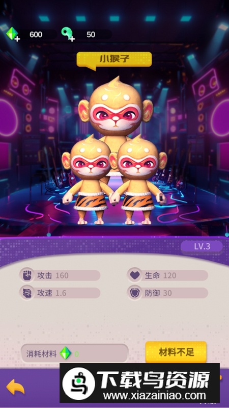 西游派对破解版无限金币钻石最新版截图6