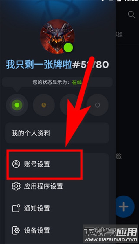 暴雪战网国际服