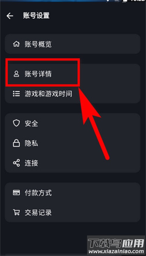 暴雪战网国际服
