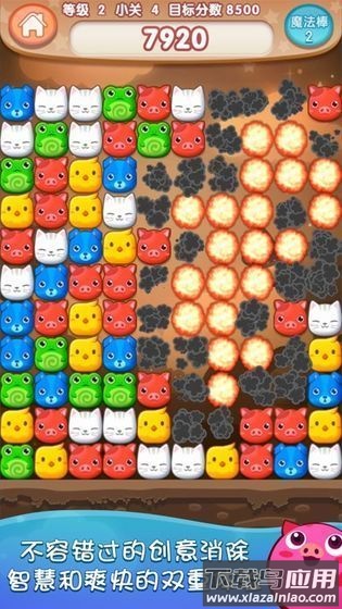 疯狂拼拼乐游戏