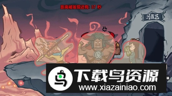 西游捉妖日记游戏手机版最新版截图1