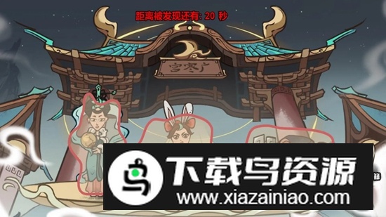 西游捉妖日记游戏手机版最新版截图3