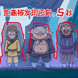 西游捉妖日记游戏手机版