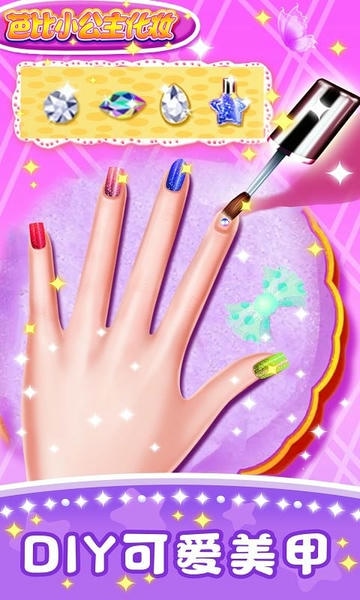 芭比小公主化妆官方版最新版截图3
