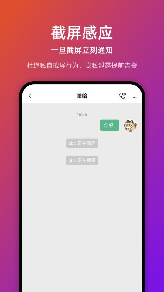 链上会app下载