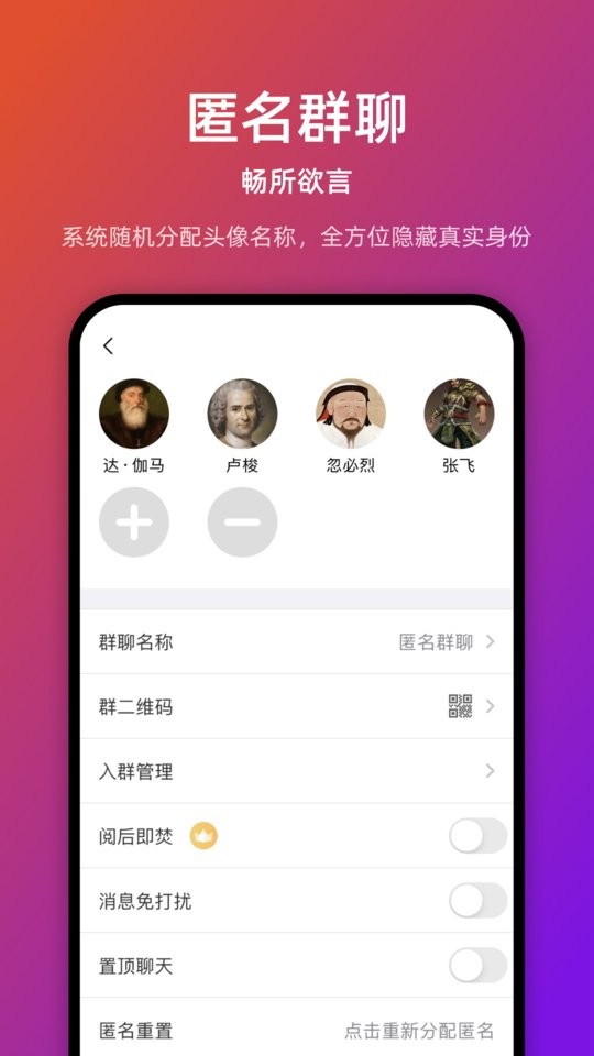 链上会议官方版最新版截图1