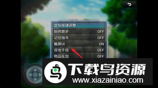 西游天团无限金币破解版最新版截图1