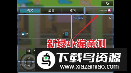 西游天团无限金币破解版最新版截图3