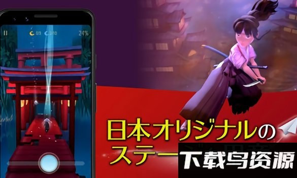 魔术之旅音乐冒险游戏最新版截图3