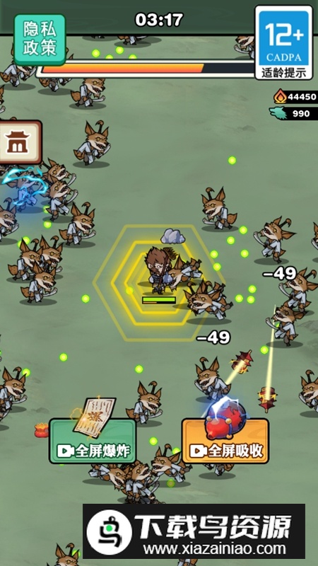 西游天命人免广告破解版最新版截图6