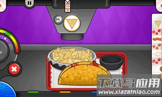 老爹沙威玛手机版截图2