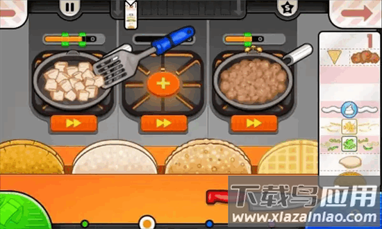 老爹沙威玛手机版截图4