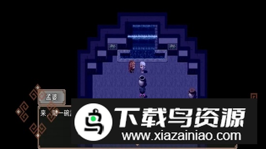 西游外传游戏手机版最新版最新版截图2