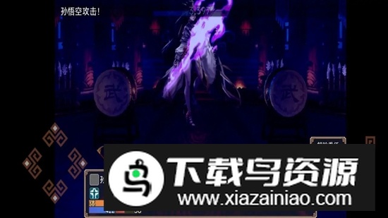 西游外传游戏手机版最新版最新版截图3