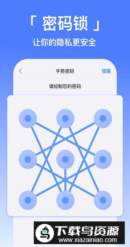 西游分身app最新版最新版截图4