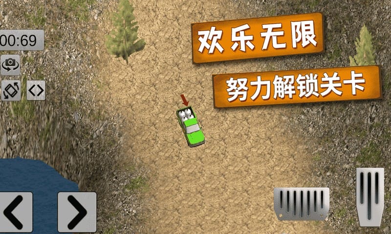 越野卡车老司机手游最新版截图4
